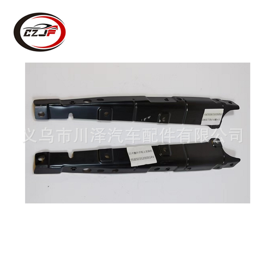 适用2011-14保时捷卡宴CAYENNE叶子板支架95850351900GRV