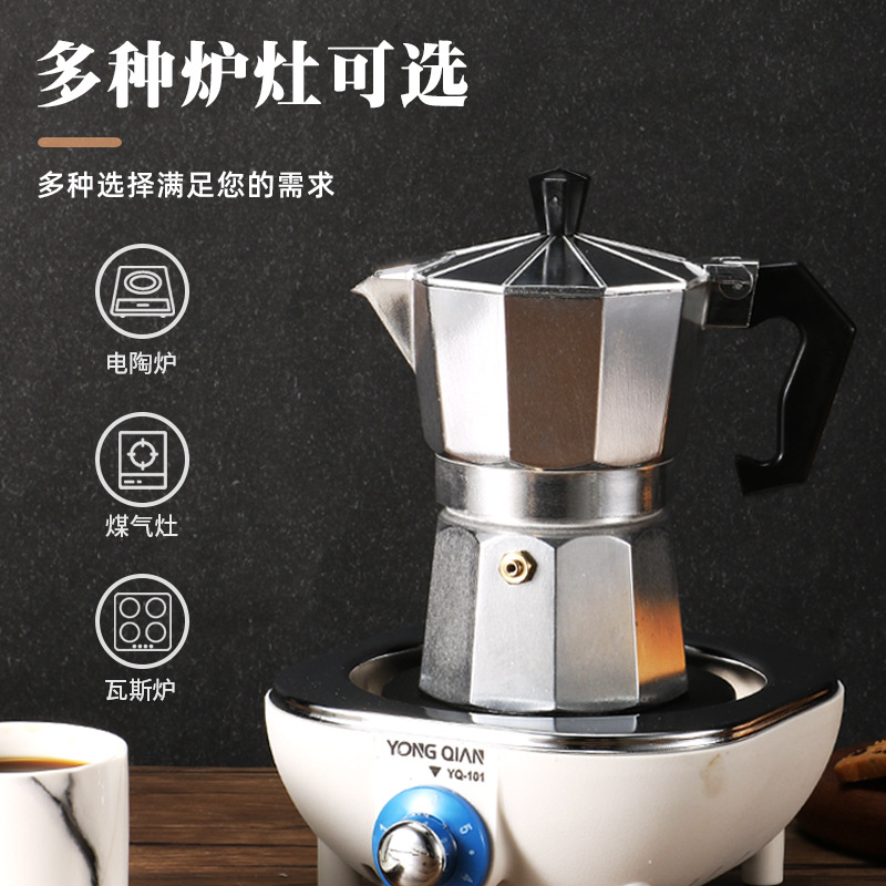 咖啡壶实物图
