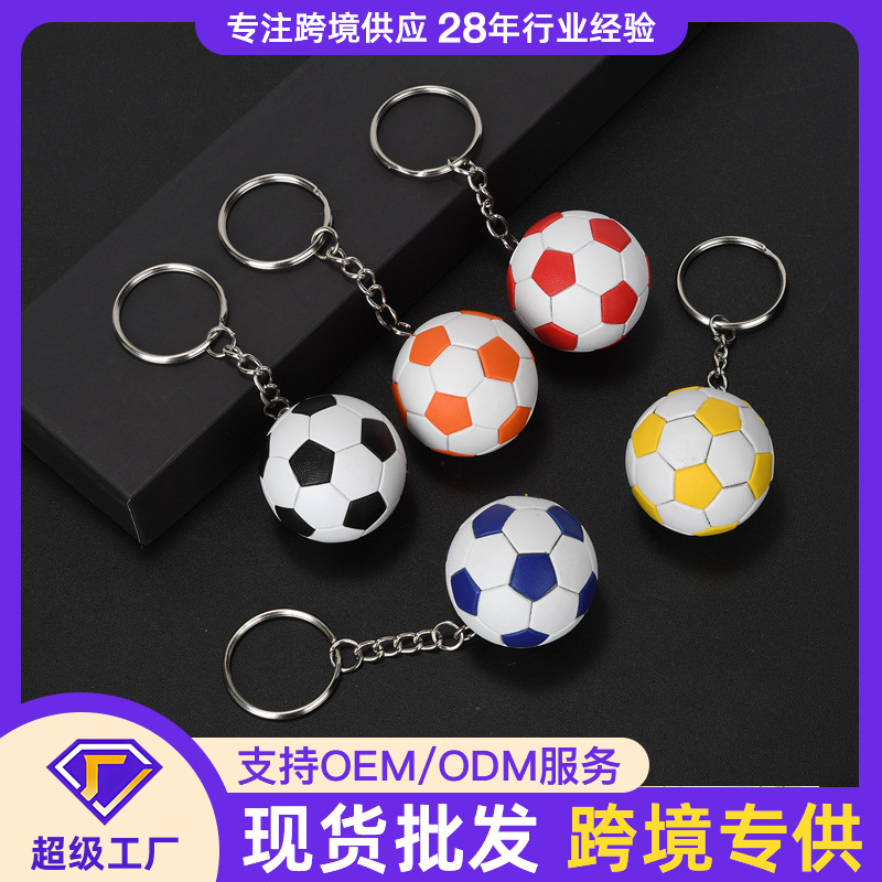 Wholesale of simulation football keychains, creative mini pendants, schoolbag hangers, key chains, small gifts, and sports souvenirs