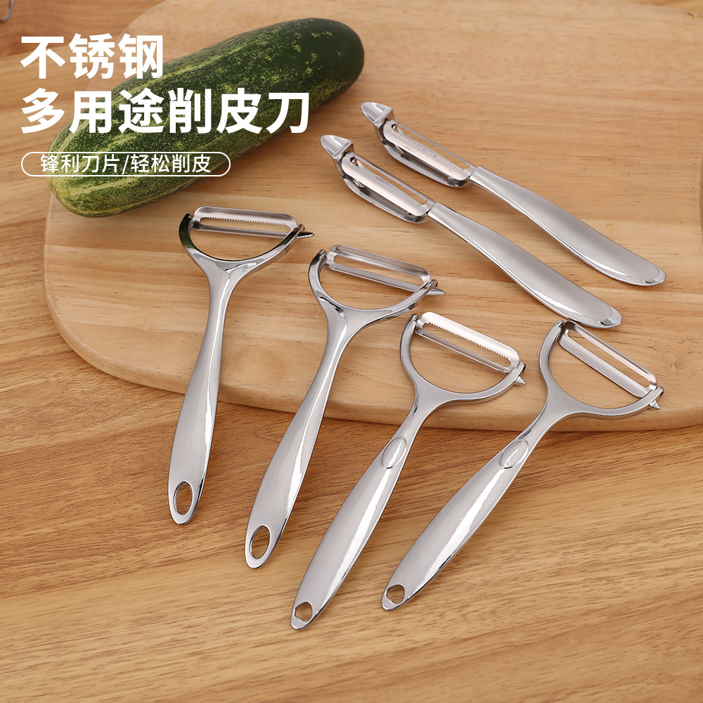 锌合金削皮器刨皮刀刮皮刀削皮刀打皮刀土豆刀瓜刨削皮器源头厂家