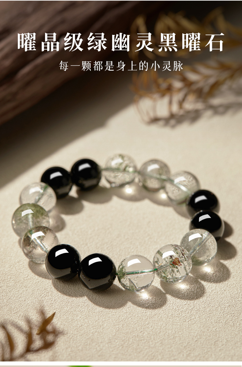 贺福缘绿幽灵手串正品水晶能量珠黑曜石手链官方旗舰店男女款详情8