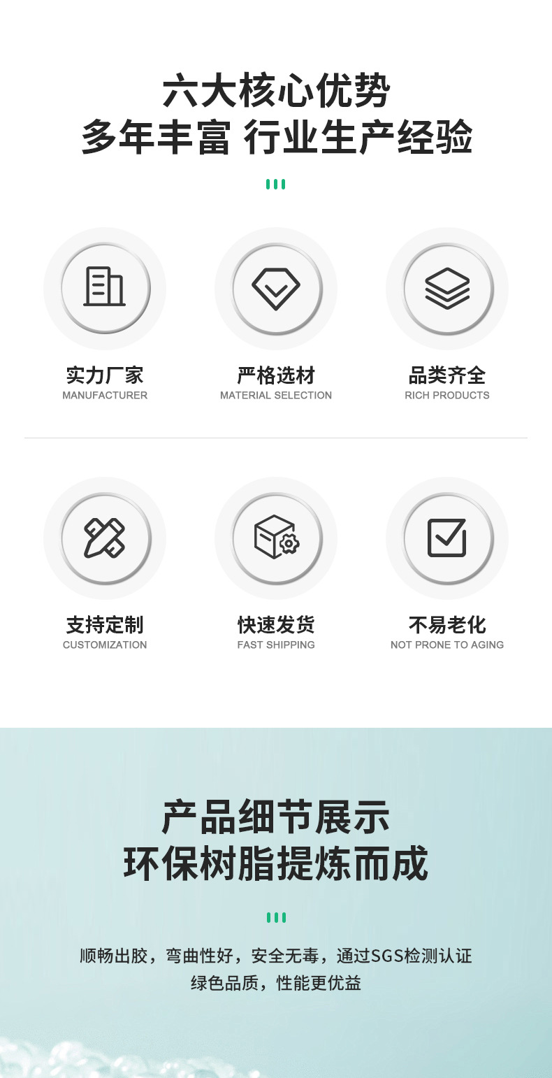 Wholesale of transparent hot melt adhesive sticks, high-viscosity hot melt adhesive sticks, eva hot melt adhesive strips, 7mm - 11mm heat capacity adhesive sticks and strips pic 3