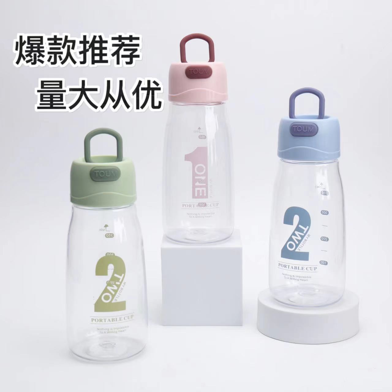 批发夏季新款水杯塑料水壶太空杯运动杯子带提手滤网学生水杯
