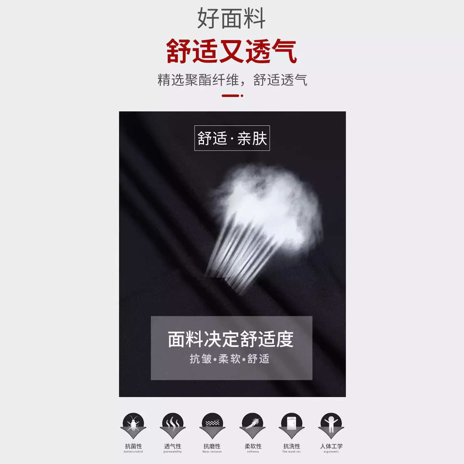 أما السراويل الترويحية لكبار السن في منتصف العمر، فتشمل سراويل رجالية فضفاضة Application Scenario