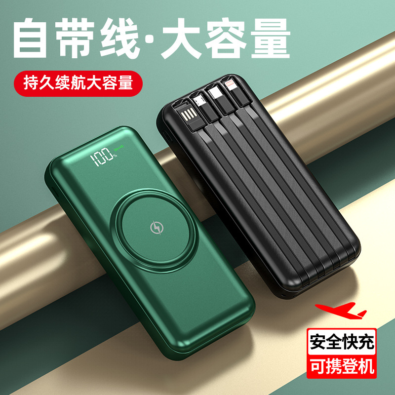 Cross-Border New Shared Line Charging Treasure 30000 Ma Wireless Charging Universal Mobile Phone Mobile Power Wholesale details Picture