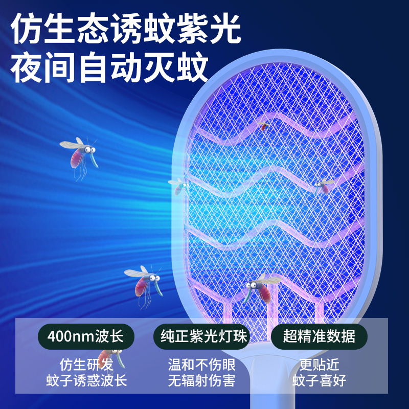 灭蚊灯/电蚊拍/驱蚊灯/驱蚊带灯/鸟笼细节图