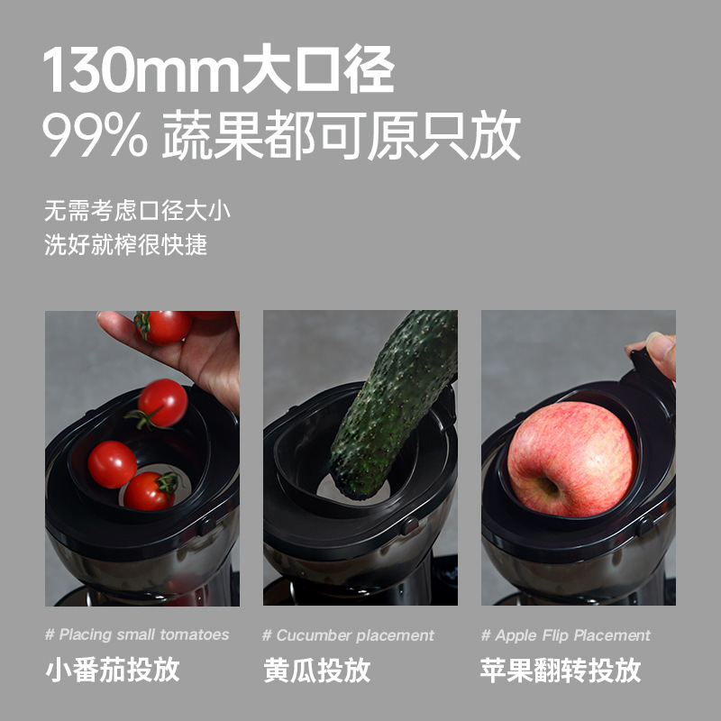 榨汁机实物图