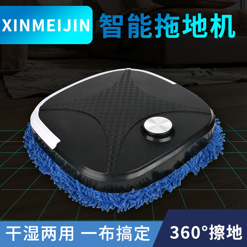 Cross-border intelligent floor mopping robot, fully automatic floor mopping, dry and wet dual-purpose floor cleaning, lazy person mopping floor sweeper