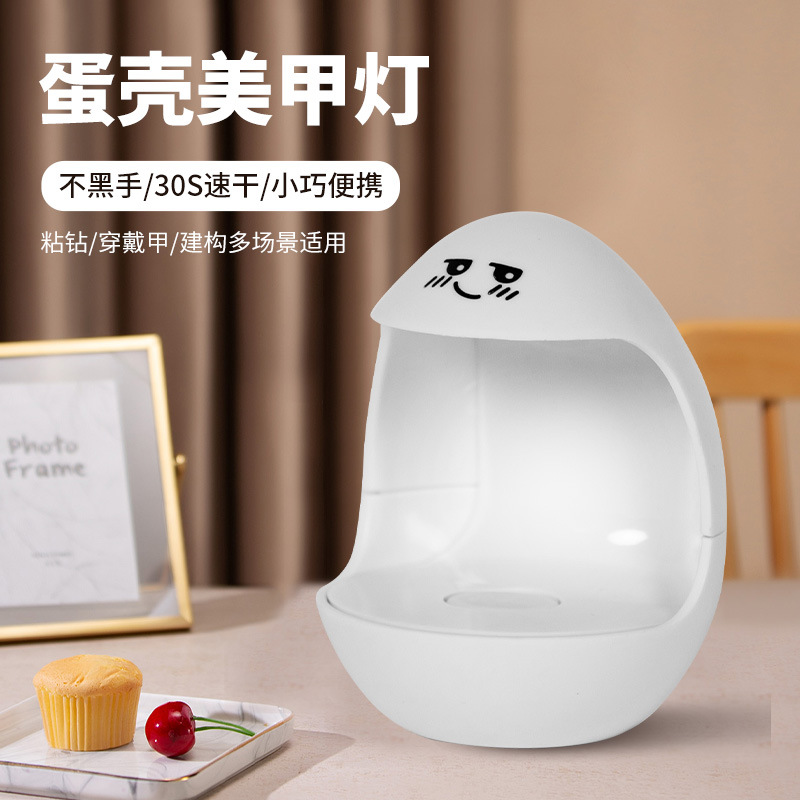 New mini light therapy machine 5UVLED mini baking light does not blackhand household baking light 8 watt nail light wholesale egg light