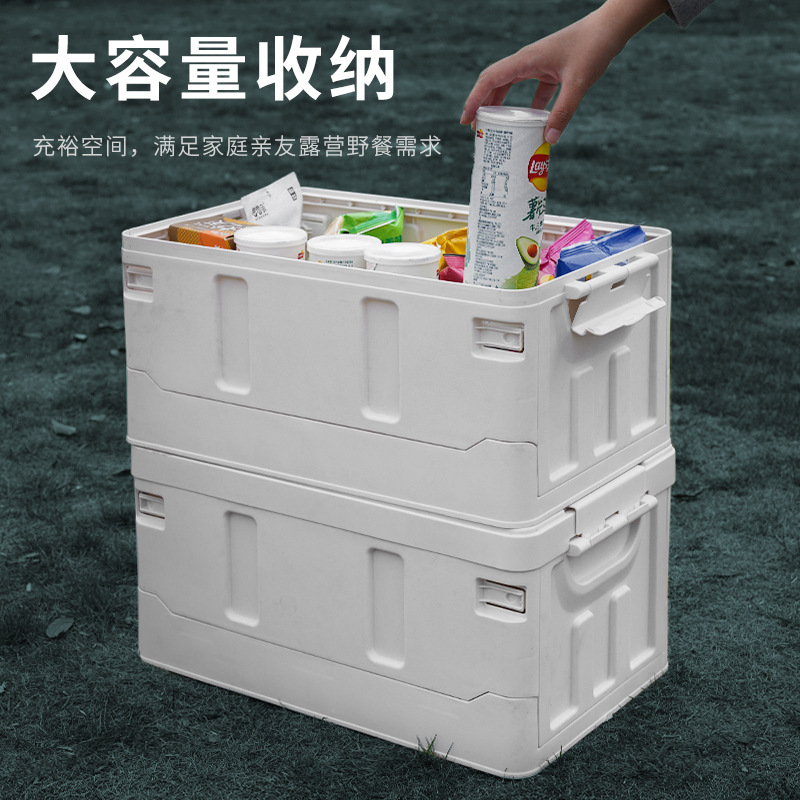 Processing Custom Outdoor Storage Box Plastic Family Car Multifunctional Folding Camping Storage Box Batch Application Scenario
