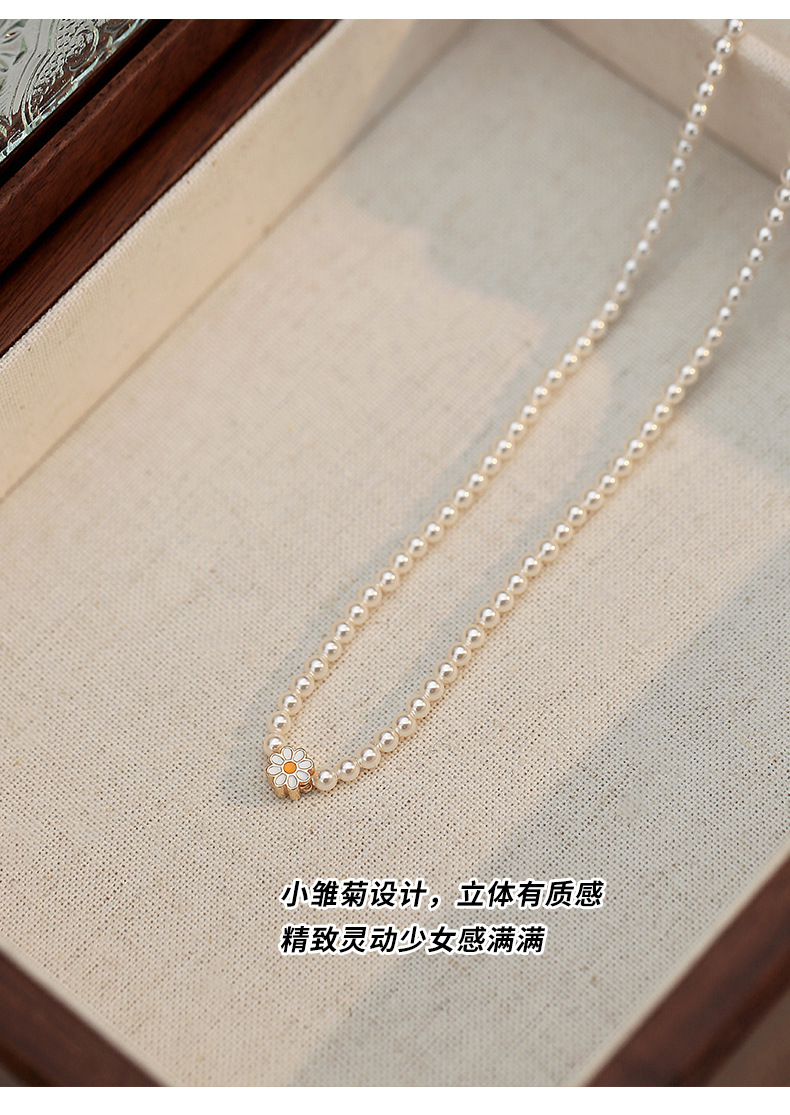 Millet pearl Daisy pearl necklace accessory for women, timeless, versatile for autumn and winter, high-end style, simple collarbone necklace accessory pic 12
