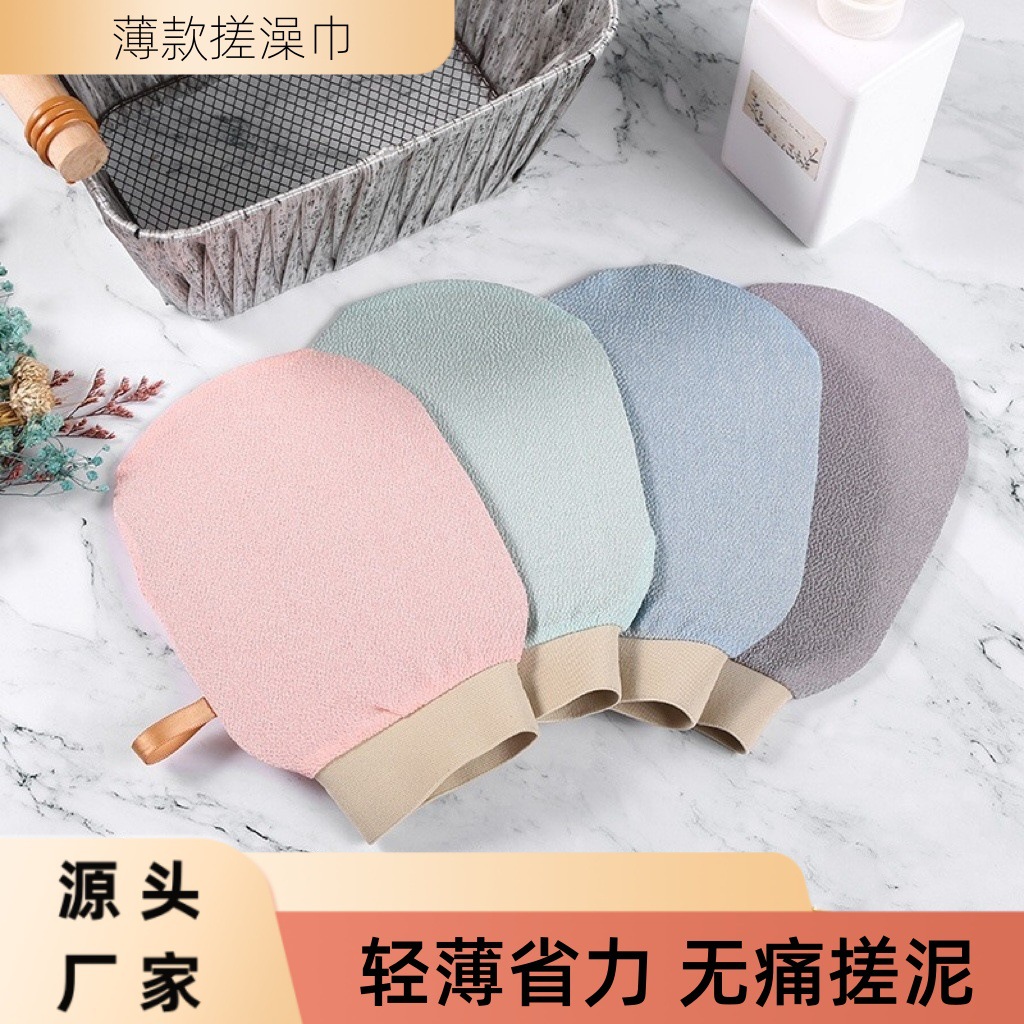 薄款搓澡巾手套家用强力搓泥粗砂洗澡男女士专用不伤皮肤搓澡神器