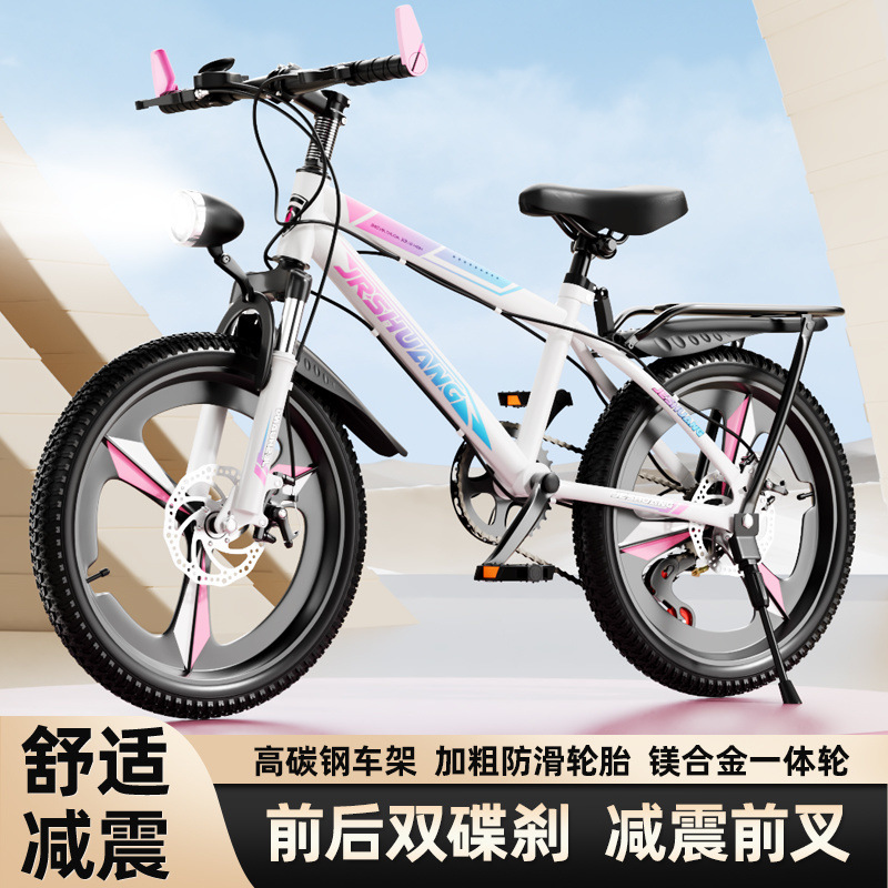 山地自行车实物图