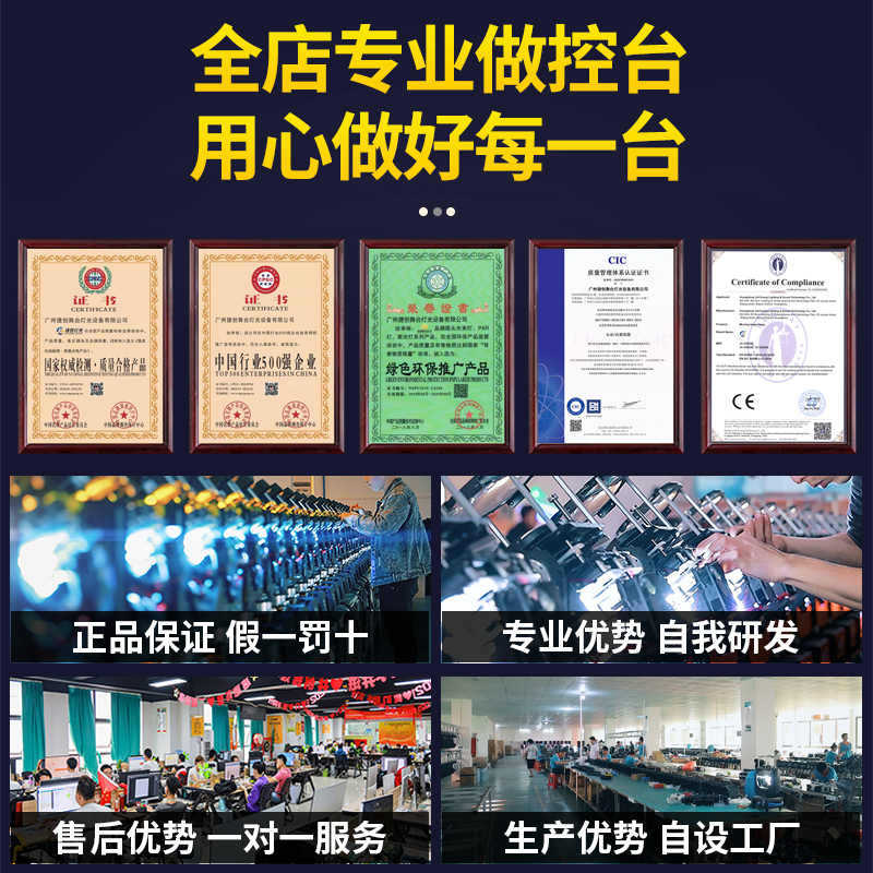 192 control console, dmx512 controller, dimming console, wedding lighting control console, lantern control console, small stage lighting control console Application Scenario
