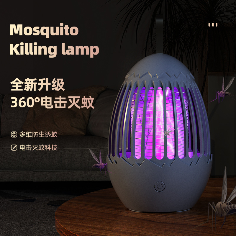 跨境新款恐龙蛋电击式灭蚊灯USB充电室内家用户外光触媒灭蚊器