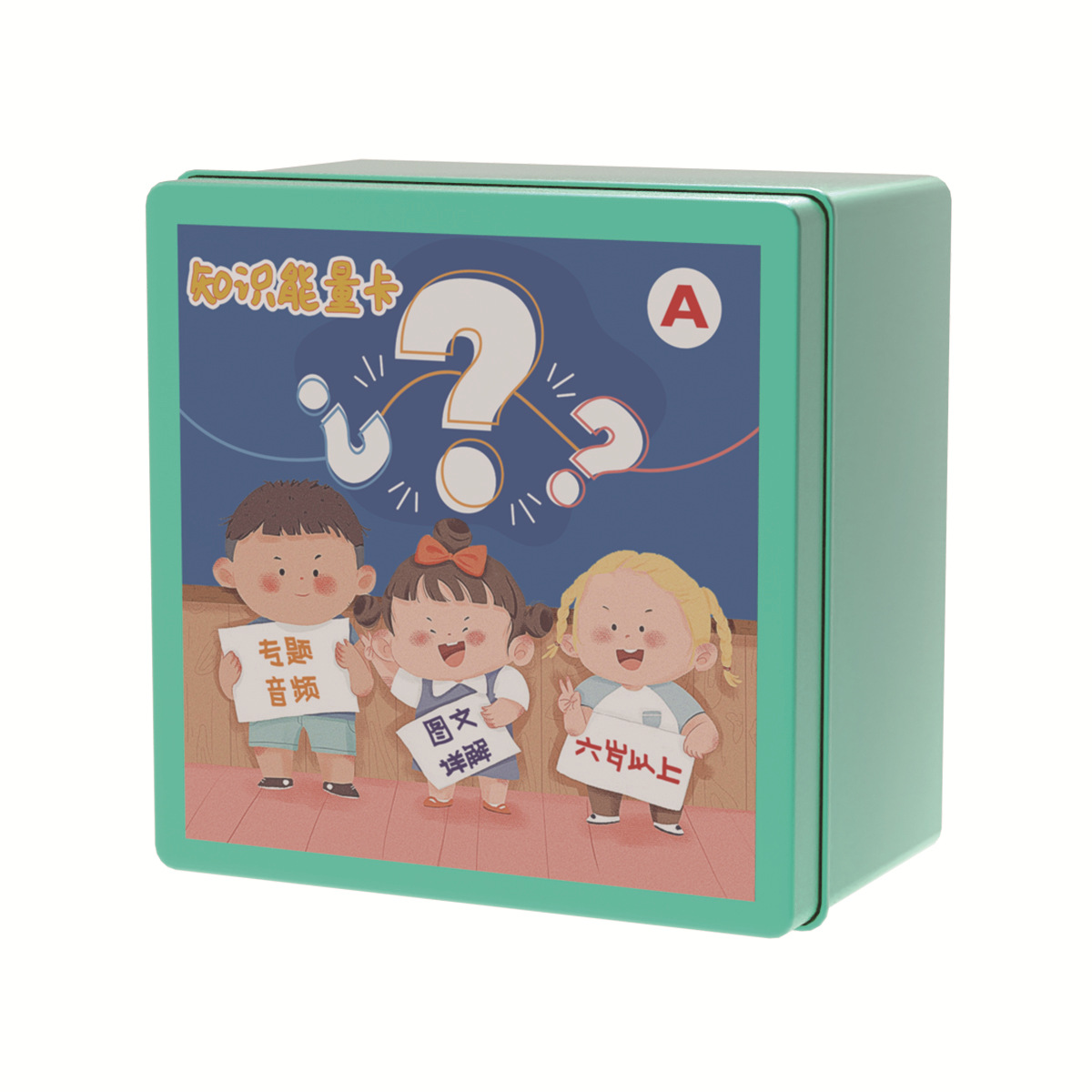 Children's Encyclopedia Knowledge Energy Card Tiktok With Audio Graphics Detailed Explanation Knowledge Popular Science Complete Cognitive Answer Card Item Picture