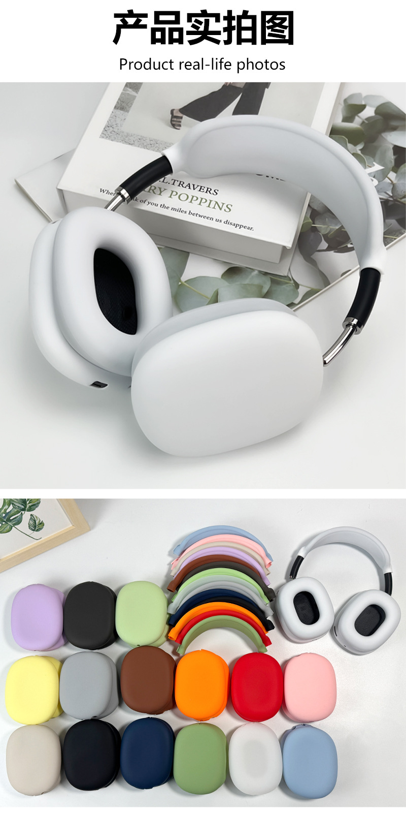Applicable airpodsmax earphone case, tpu transparent shell, Apple earphone case, airpodsmax case pic 23