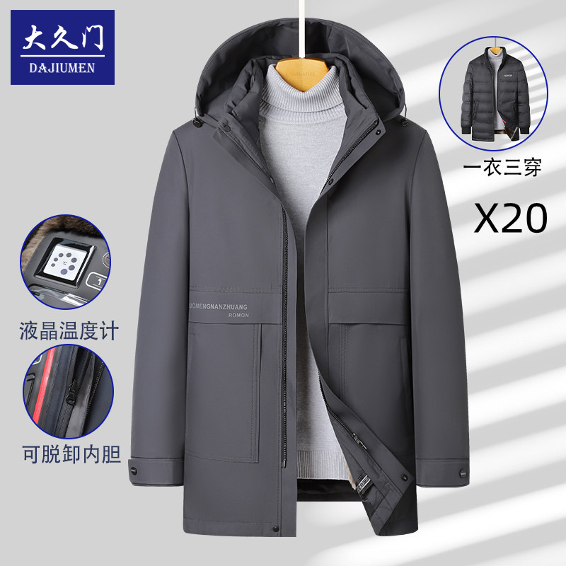 Men's down jacket 2022: A casual and fashionable jacket with added down and thick layers, a three-in-one down style to overcome the need for warmth details Picture