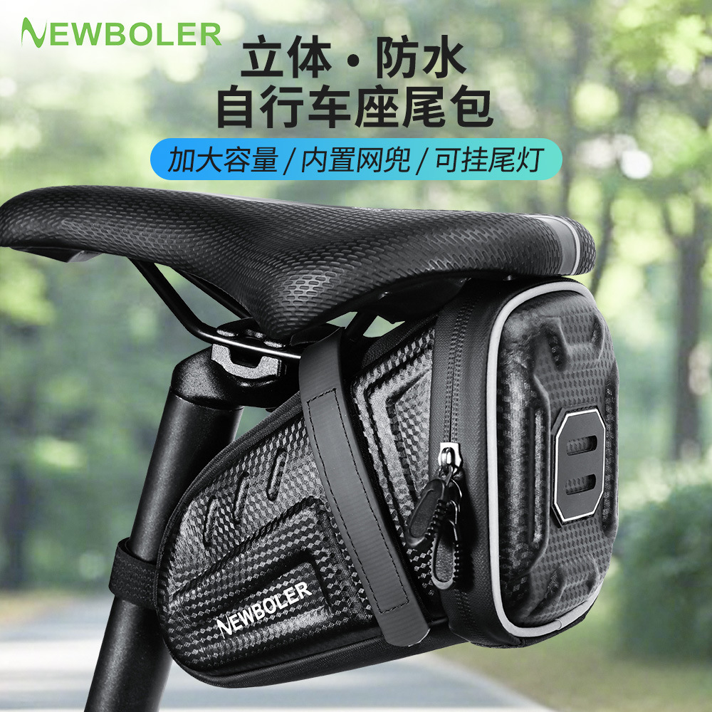 NEWBOLER bicycle rear bag, seat cushion, saddle bag, hard shell waterproof riding bag, tool bag, mountain storage bag