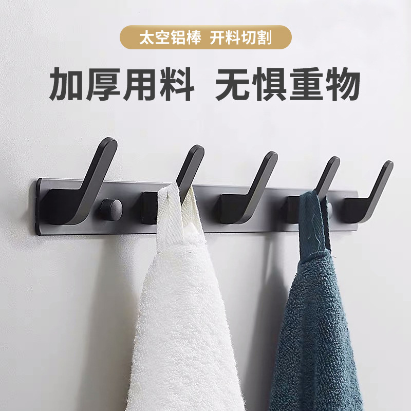 Non-Punching Hook Door Wall Mounted Bathroom Towel Row Hook Wall Non-Punching Clothes Fitting Room Coat And Hat Hook Specification drawing