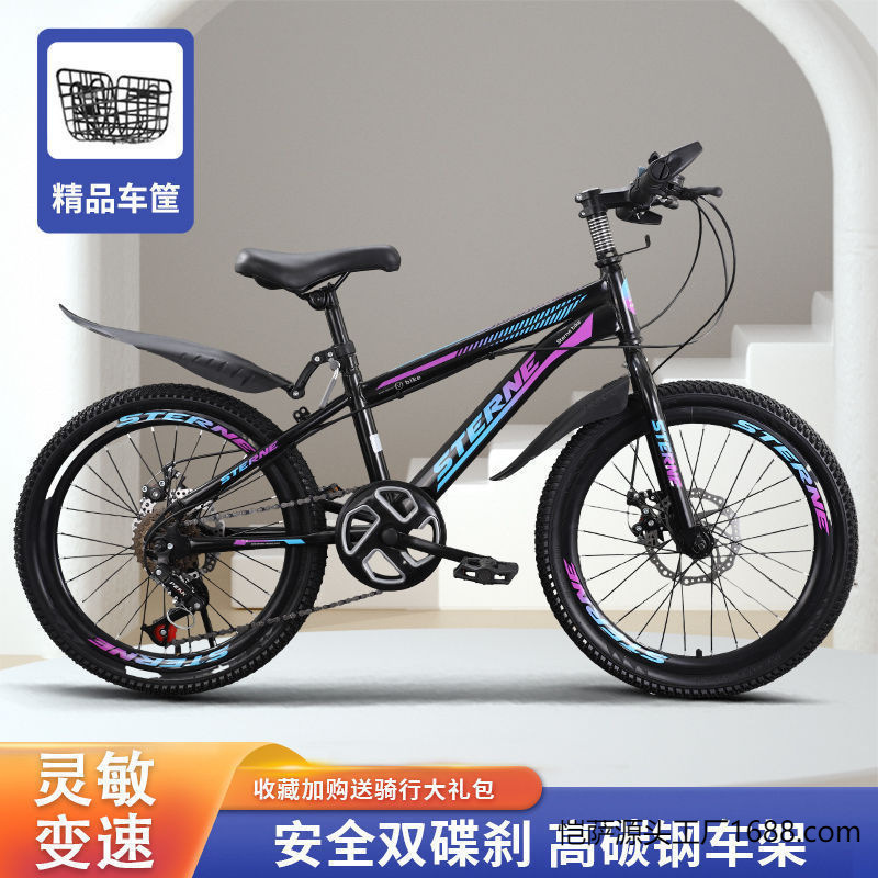 儿童自行车男女孩6-8-12岁青少年学生单车减震碟刹变速山地车