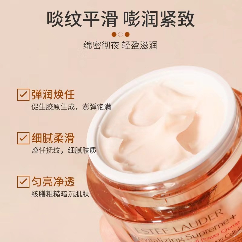 面霜产品图
