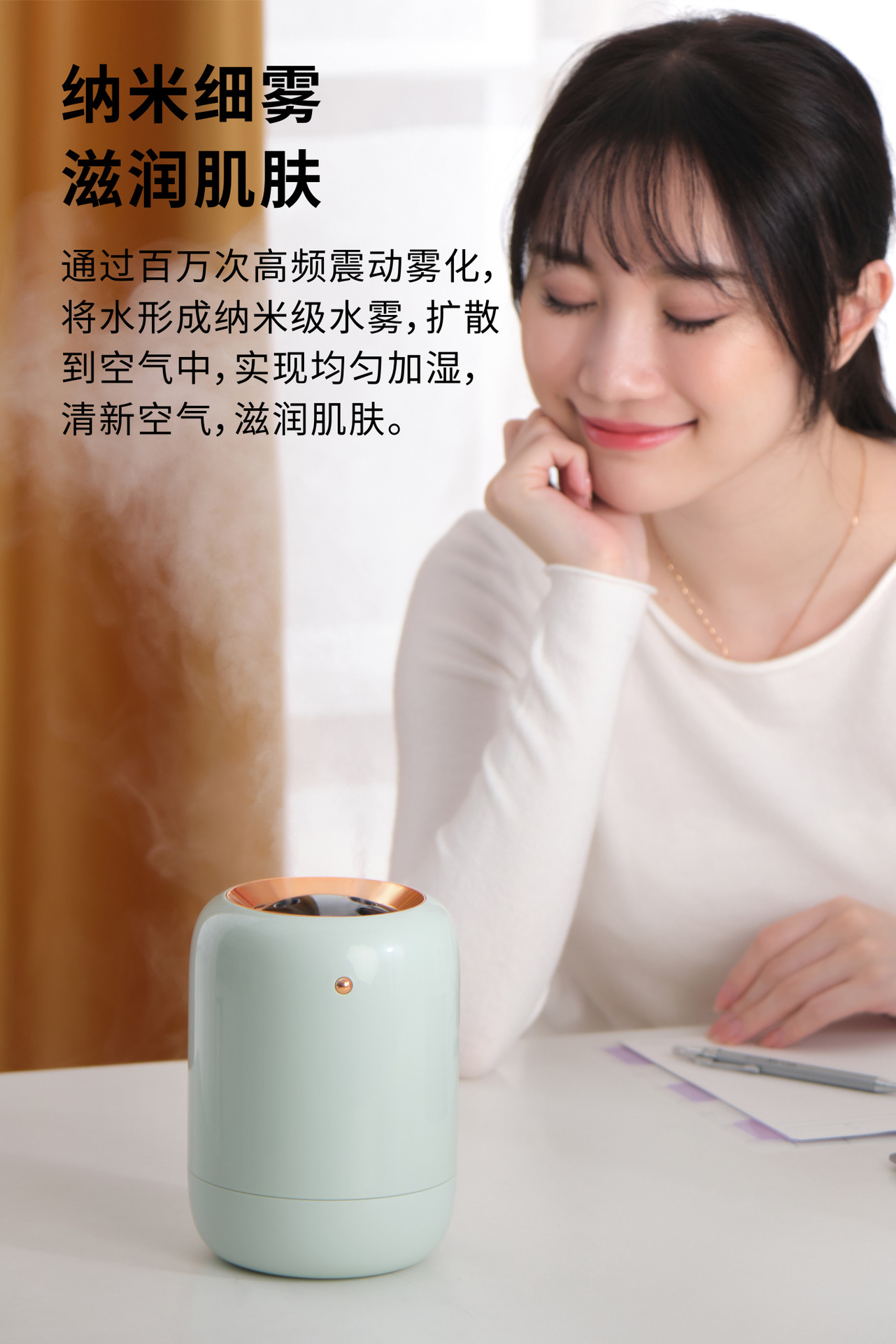 Qien Cross-border dual-spray humidifier, large-capacity household UVC humidifying atomizer, Nami Spray Purifier gift Application Scenario