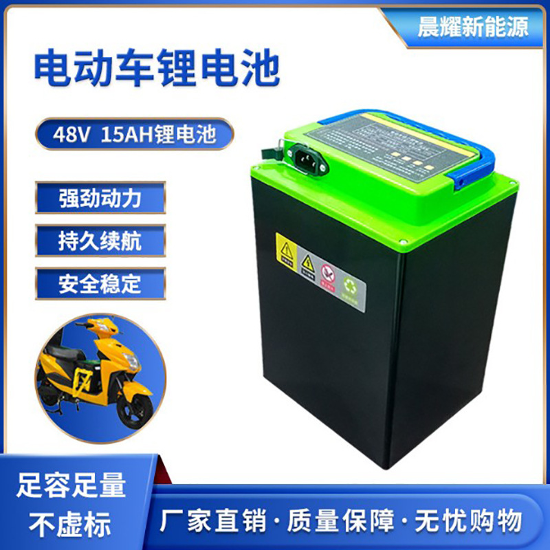电动车电池48V 15AH磷酸铁锂电池组 电瓶外卖三轮车锂电池大单体详情图1