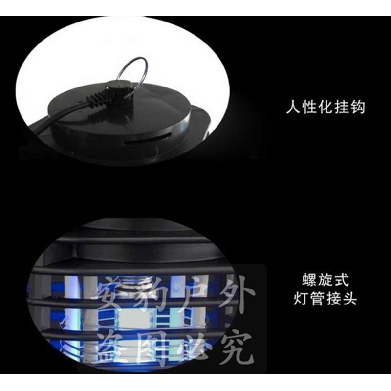 静音灭蚊灯/家用电子灭蚊/养鸡场畜牧业细节图