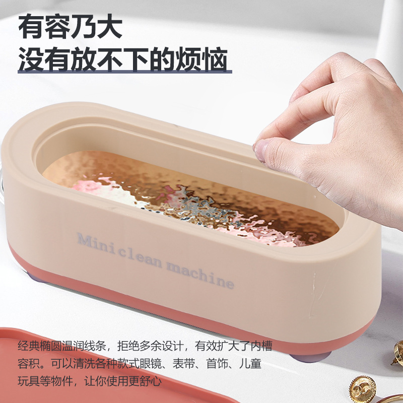 Cleaning Glasses Jewelry Household Small High Frequency Intelligent Cleaning Machine Multi-Function Clean Invisible Watch Braces Batch Application Scenario