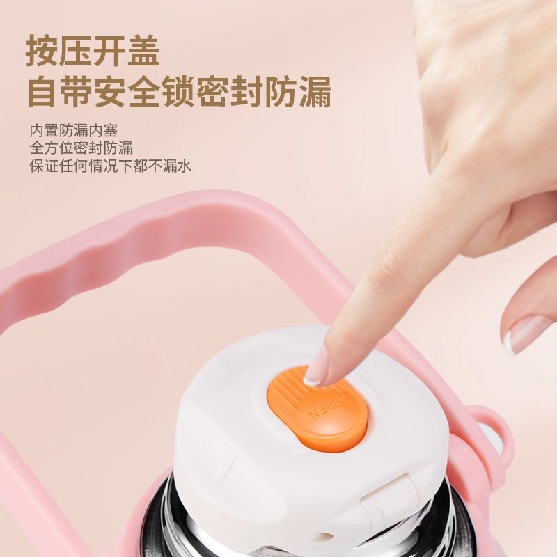 保温杯实物图