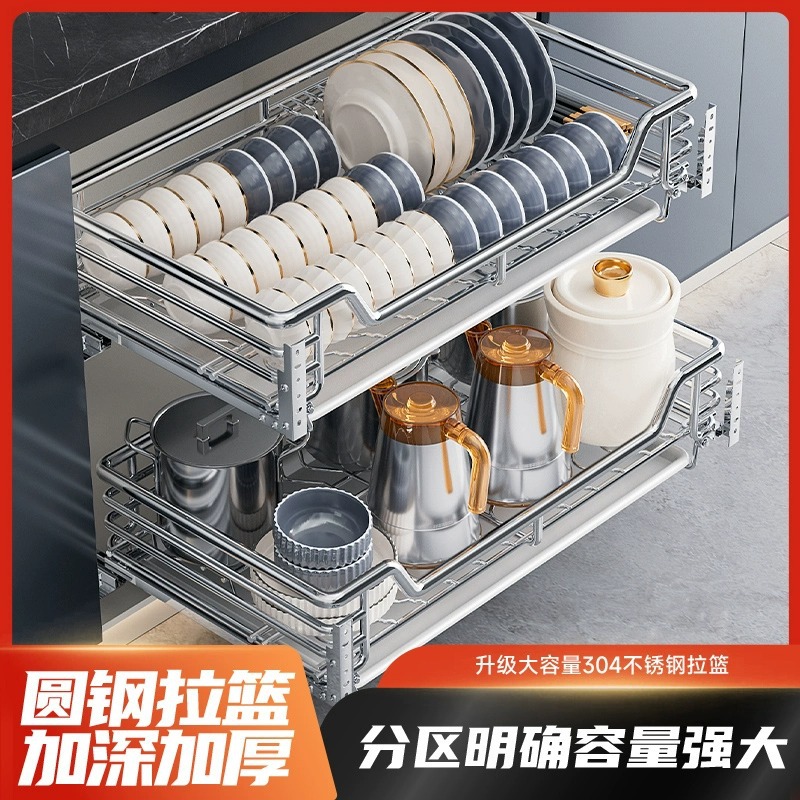 拉篮厨房橱柜双层抽屉式304不锈钢调味碟碗篮架橱柜收纳高颜值