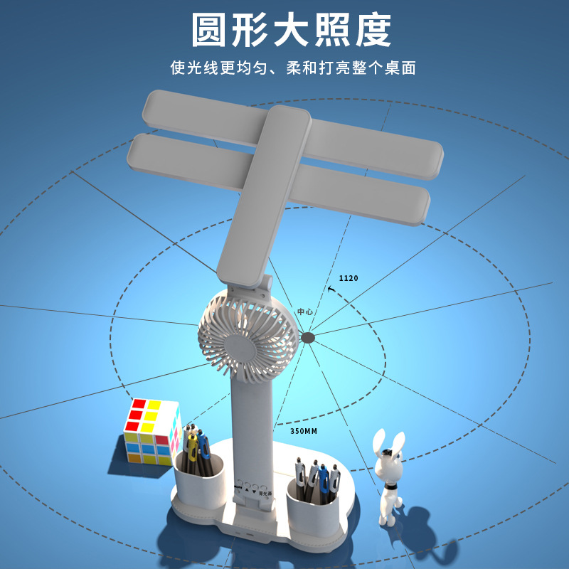 阅读台灯（学习、护眼）实物图