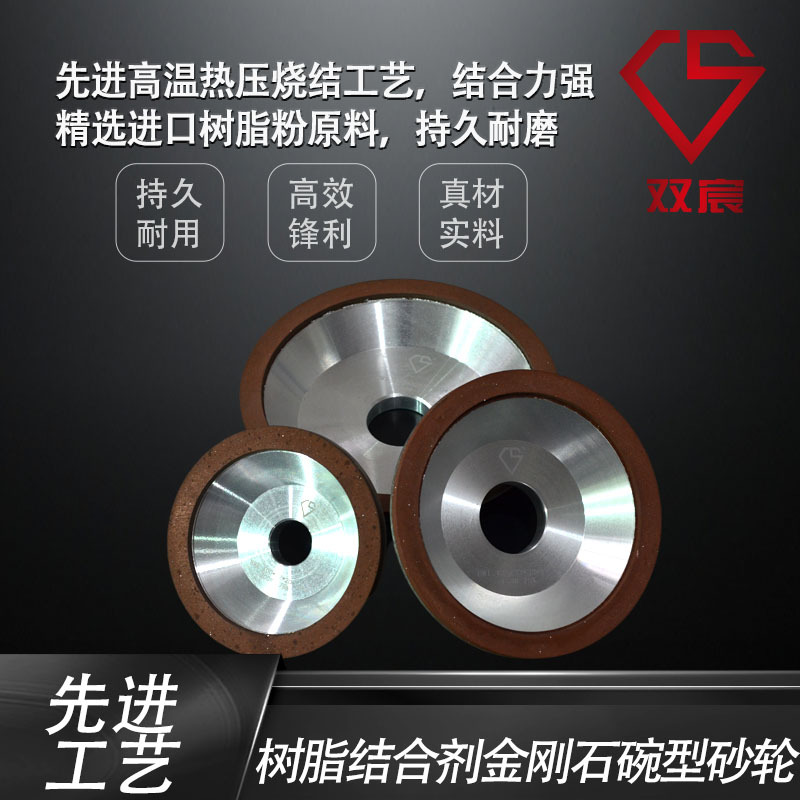 Bowl-Shaped Resin Diamond Grinding Wheel Grinding Machine Bowl-Shaped Sand Wheel Blade Tungsten Carbide Cutting Tool Grinding Efficiency Application Scenario