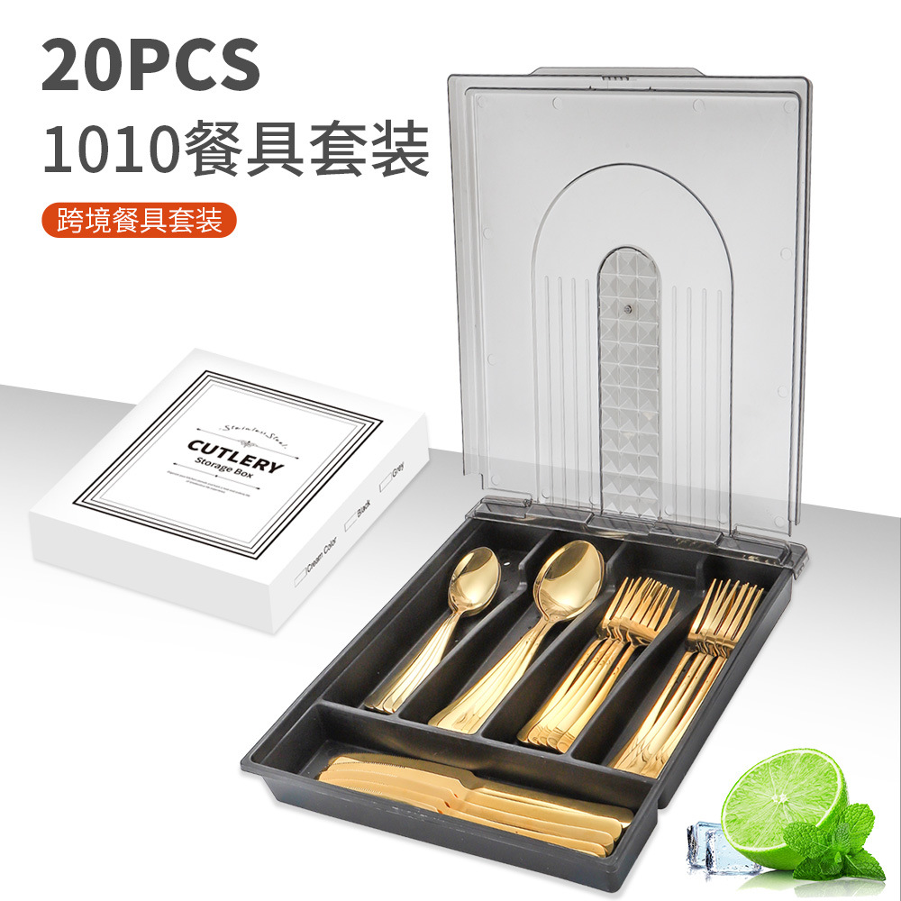 2024 Cross-Border Amazon Stainless Steel Knife, Fork And Spoon Set With Kitchen Drawer Divider Cutlery With Clamshell Storage Box
