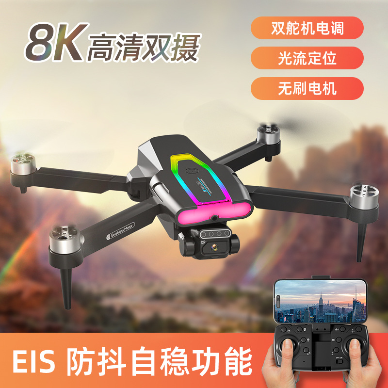 跨境无人机F/遥控无人机/航拍无人机产品图