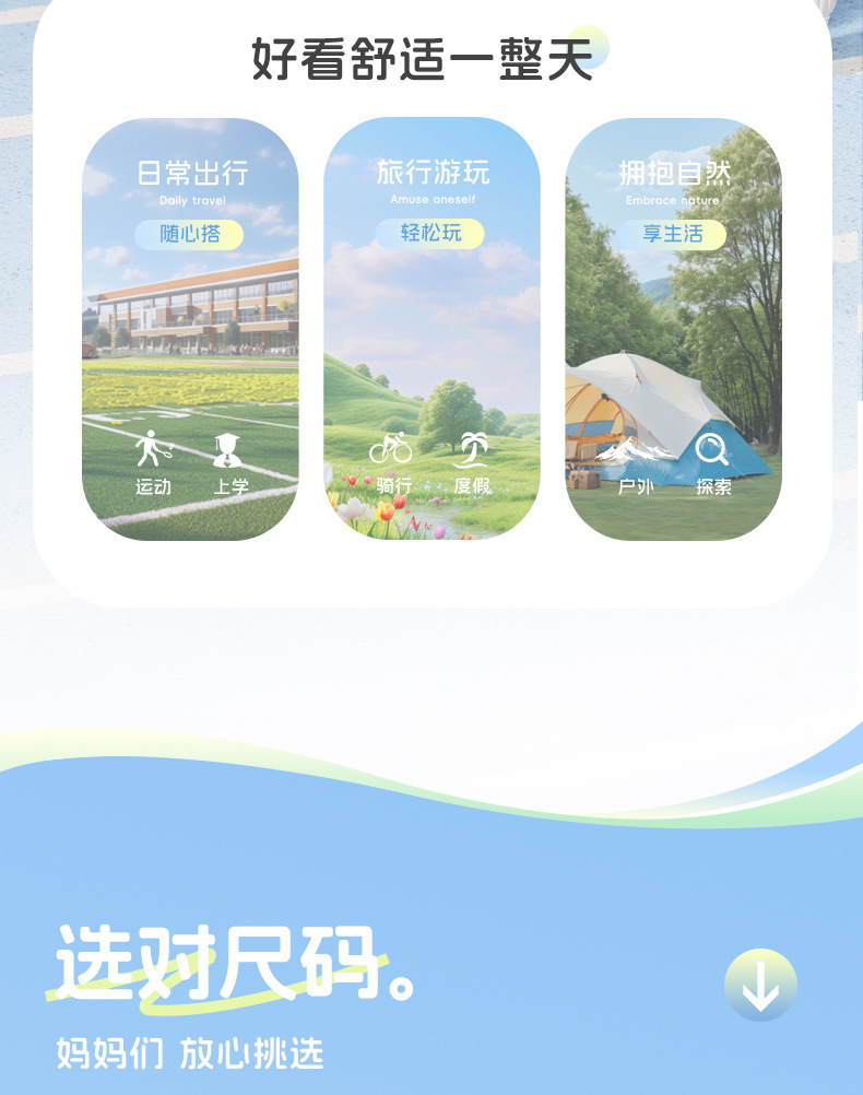 男童t恤短袖a类夏季薄款洋气2026新款儿童装速干半袖夏日运动夏装详情16