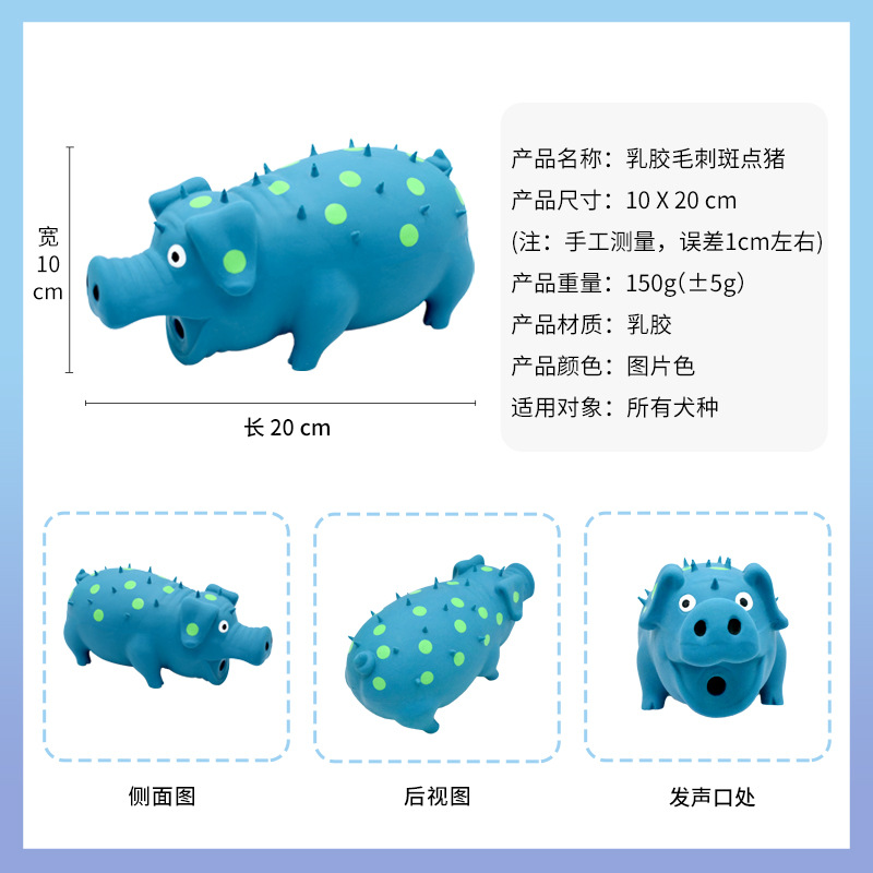 Cross-border best-selling dog toys, latex spotted pig venting pig, dog chewing and vocalizing toy products, pet toys Application Scenario