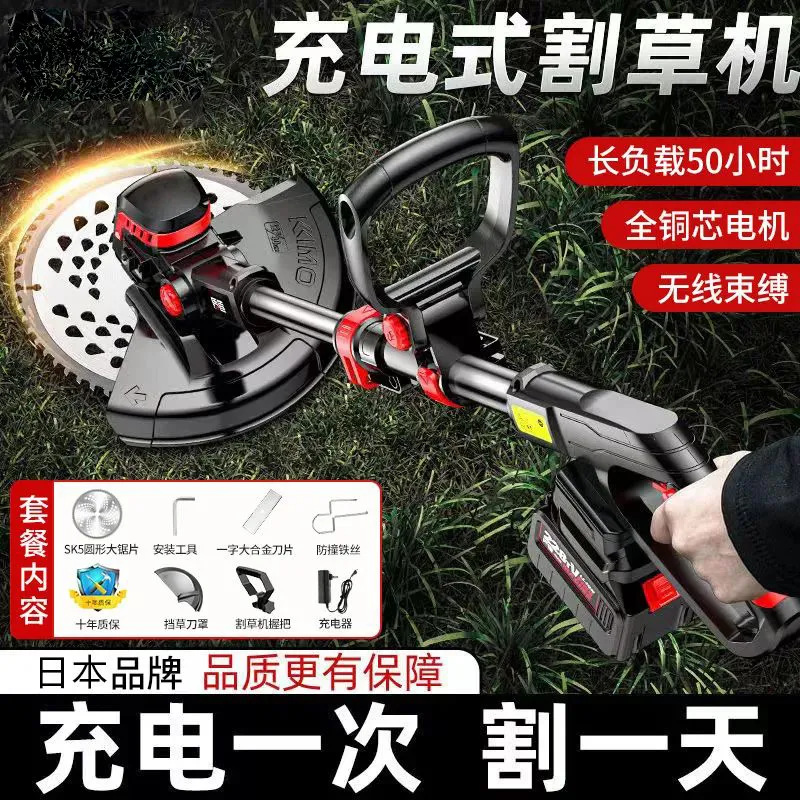 Electric Mower High-Power Handheld Rechargeable Small Household Weeder Multi-Functional Garden Lawn Mower