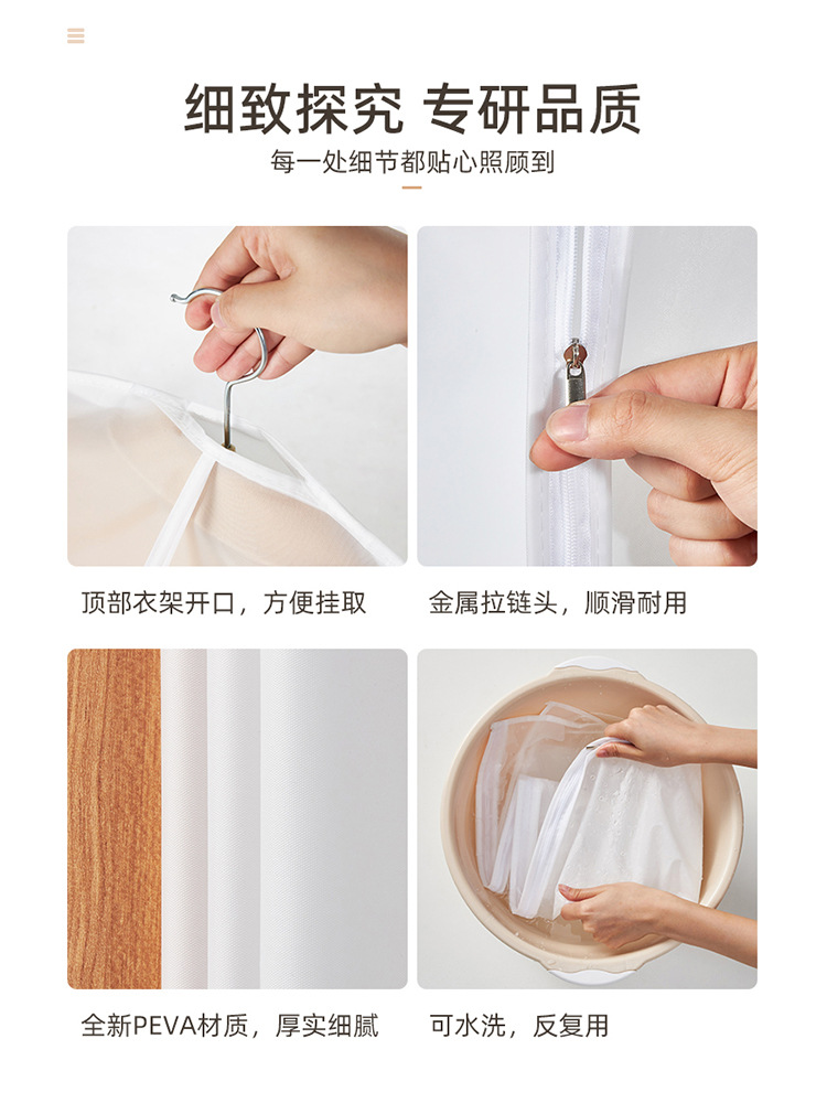 衣物防尘罩衣细节图