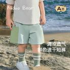 【速干短裤】尼多熊2024新男童裤子夏季宝宝拼色大口袋透气运动裤