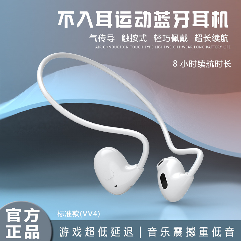 2023新款/蓝牙耳机/耳挂式挂脖细节图