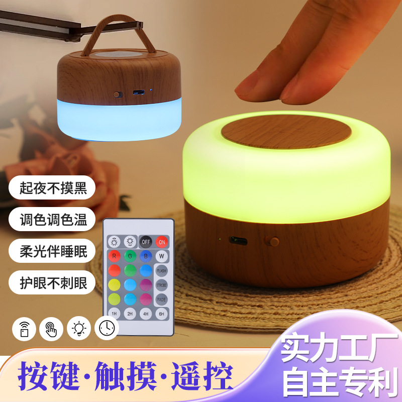 مصابيح خلاقة خفيفة مزخرفة بالضوء المقوى بالليزر (LED) عبر الحدود يمكن شحنها بمصابيح النوم المرافقة للمس