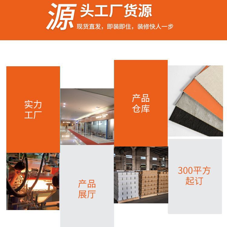 Small Bamboo And Wood Fiber Grille Panel Wall Panel Bedroom Background Wall Wooden Geshan Wall Panel Interior Wall Decoration Board Application Scenario