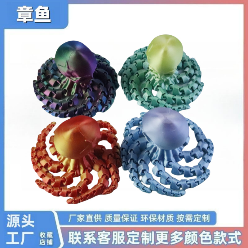 新奇特玩具实物图