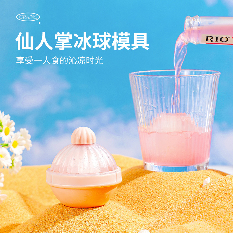 Ice hockey mold Home soft glue ice artifact refrigerator homemade frozen ice block grinding equipment whiskey round ball large ice lattice Specification drawing