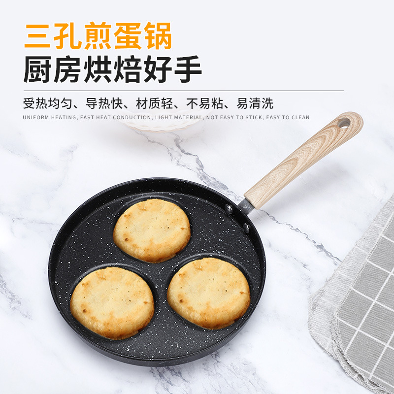 外贸热销煎蛋锅不粘平底锅家用麦饭石三孔早餐锅鸡蛋汉堡煎锅批发
