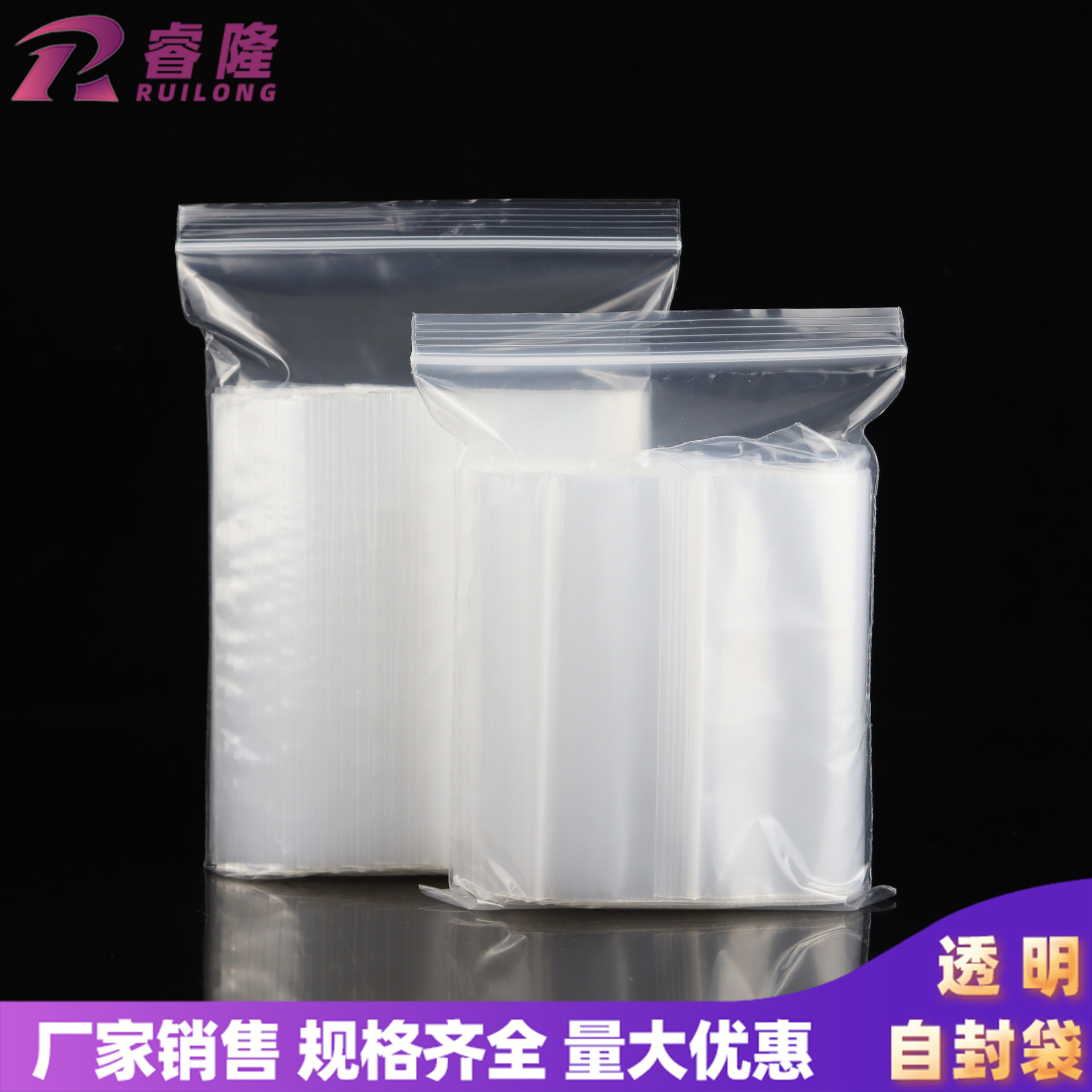 Bulk wholesale of PE self-sealing bags, transparent food packaging sealing bags, thickened PE sealing bags, plastic self-sealing bags details Picture