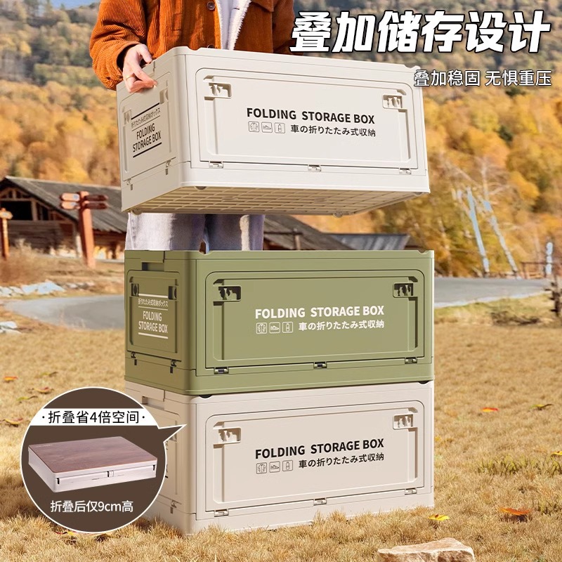 Outdoor camping folding box Car trunk Wooden cover camping picnic organizer box Household storage storage box Application Scenario