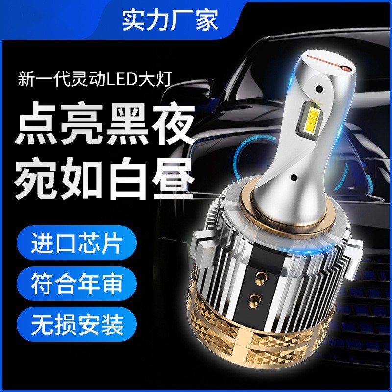 Auto parts led headlights for Golf 7, New Touran, Sharan, Scirocco, H7 special car professional headlights full figure